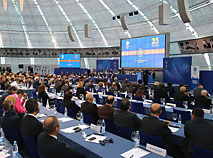 The 45th meeting of the EOC General Assembly in Minsk, 2016