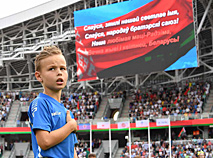 Dinamo Stadium solemnly reopens after renovations, June 2018