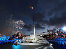 Flame of Peace relay of 2nd European Games reaches State Flag Square in Minsk