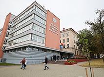 Белорусский государственный университет иностранных языков