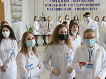 Гомельский государственный медицинский университет