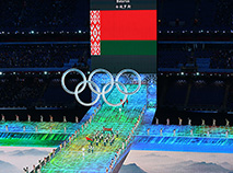 Белорусская делегация на открытии XXIV зимних Олимпийских игр в Пекине