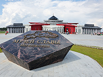 Museum of Glory of Mogilev Region