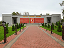 The Museum of Military Glory in Polotsk