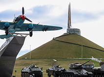 Мемарыял 