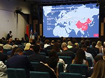 Міжнародны форум эканамічнага супрацоўніцтва ў Мінску (2024)