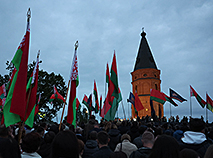 Акция 