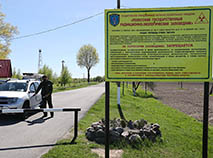 Polesie State Radiation and Ecology Reserve