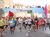 Minsk Half Marathon 2024