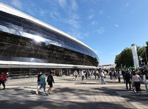Dinamo National Olympic Stadium