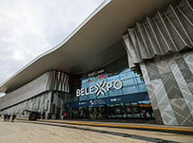 Minsk International Exhibition Center