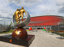 National Football Stadium