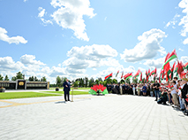 Адкрыццё Музея Славы Магілёўшчыны