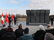 Belarusian president, Austrian chancellor inaugurate Array of Names monument to victims of Nazism (2019)