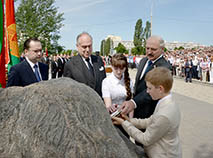 Ceremony to lay commemorative capsule at Trostenets Memorial Complex site (2014)
